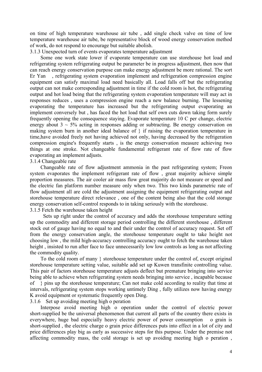 机械专业外文文献翻译外文翻译冷库节能与自动控制.doc_第3页