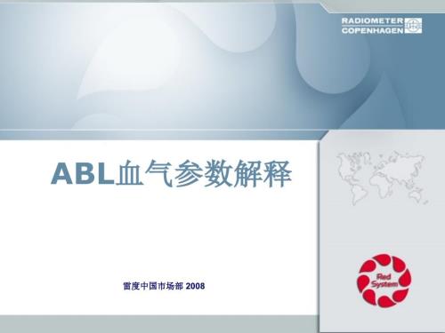 最新动脉血气参数解释.ppt