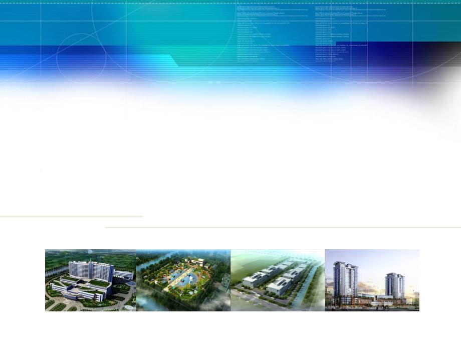 总监面试答辩PPT课件.ppt_第1页