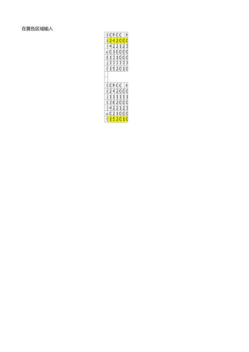 混合气体质量百分比体积百分比互算.doc