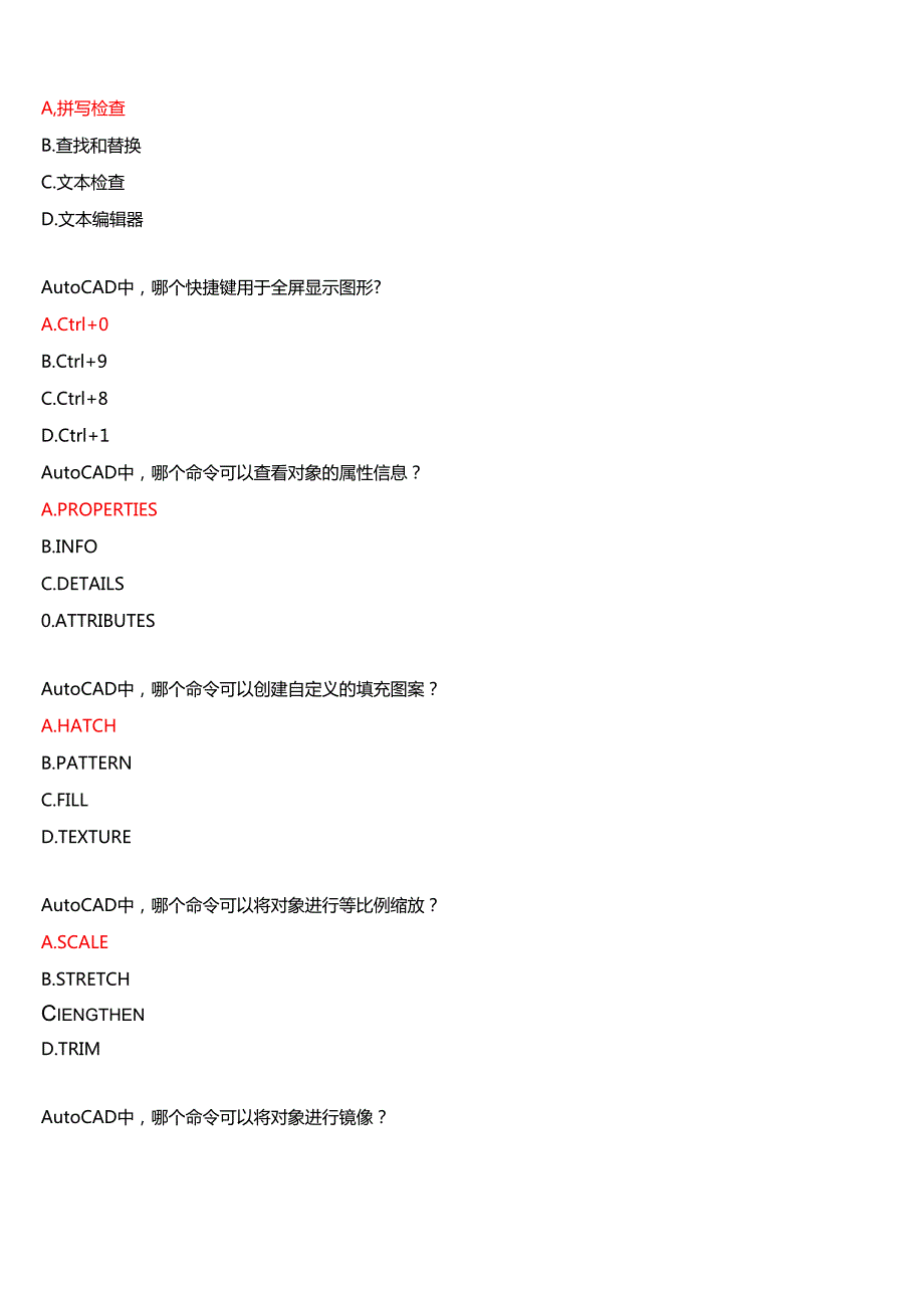 2025季学期国开河南电大专科《计算机绘图》一平台无纸化考试(练习题+我要考试)试题及答案.docx_第3页