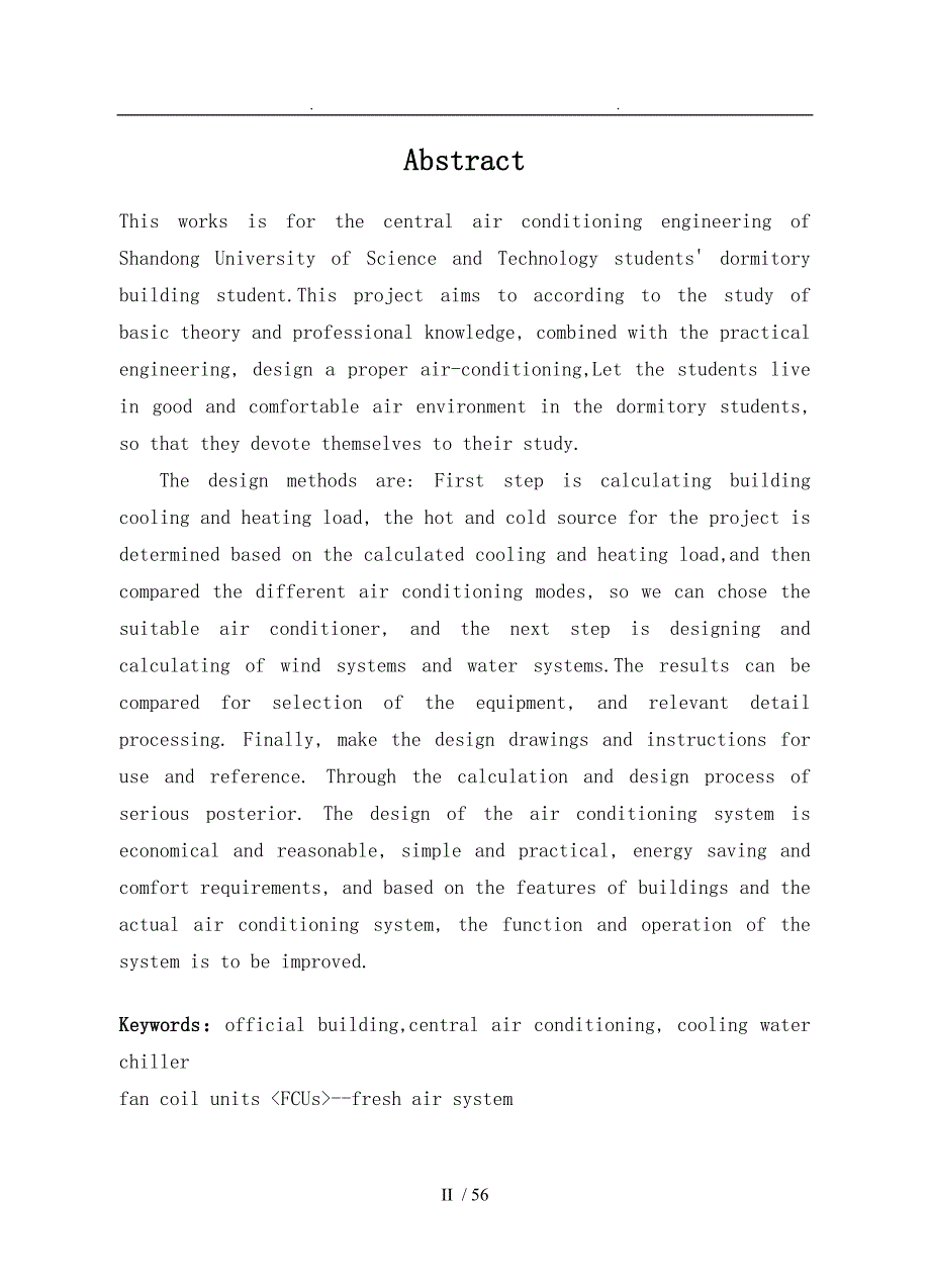 毕业设计论文大学学生宿舍楼飞的中央空调工程设计说明.doc_第2页