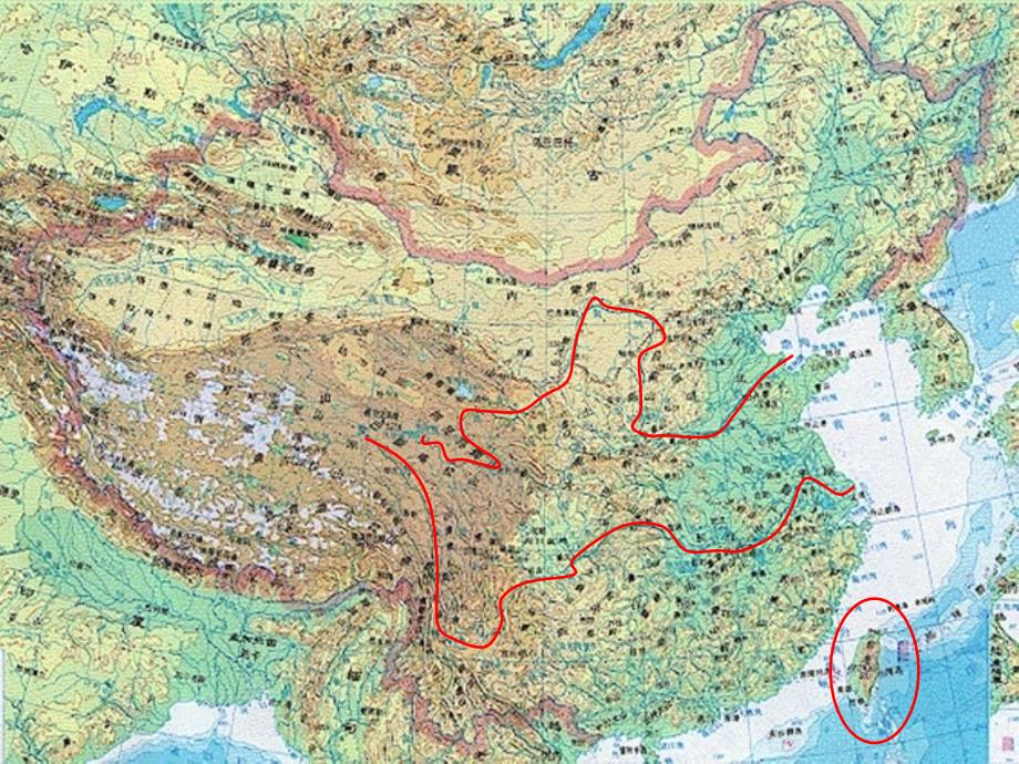 彩色的中国PPT课件.pptx_第2页