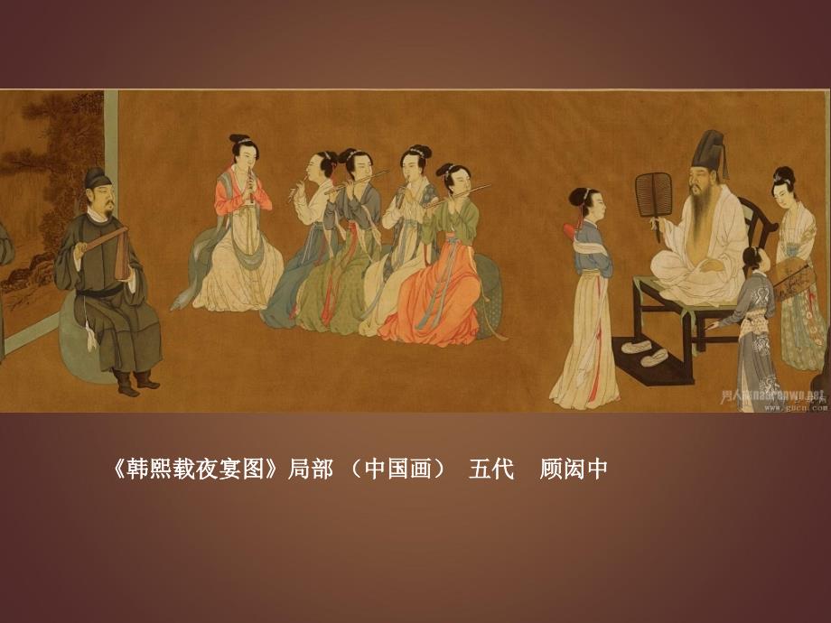 形式美及其法则PPT课件.ppt_第3页