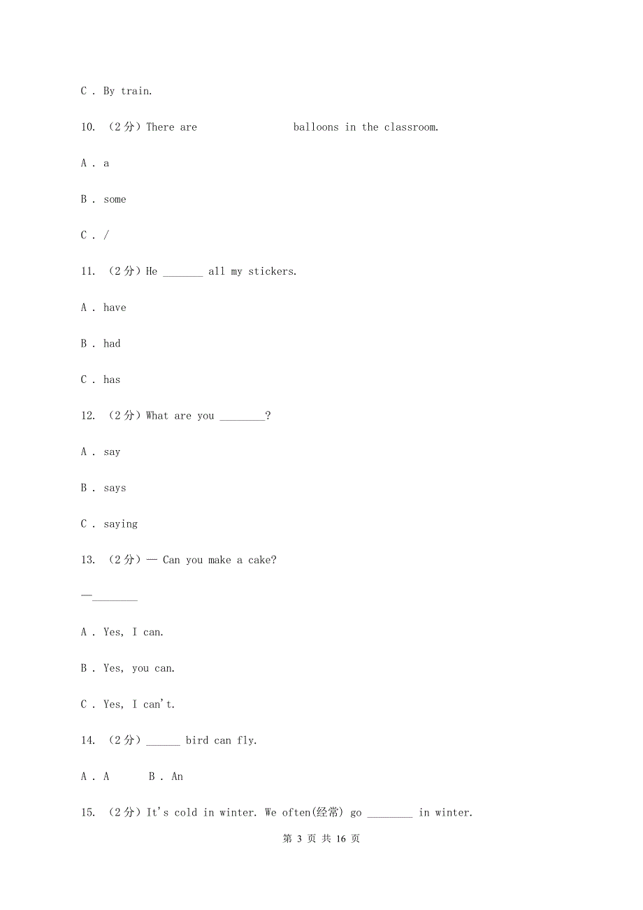 牛津上海版2020年小升初英语联考试卷A卷.doc_第3页