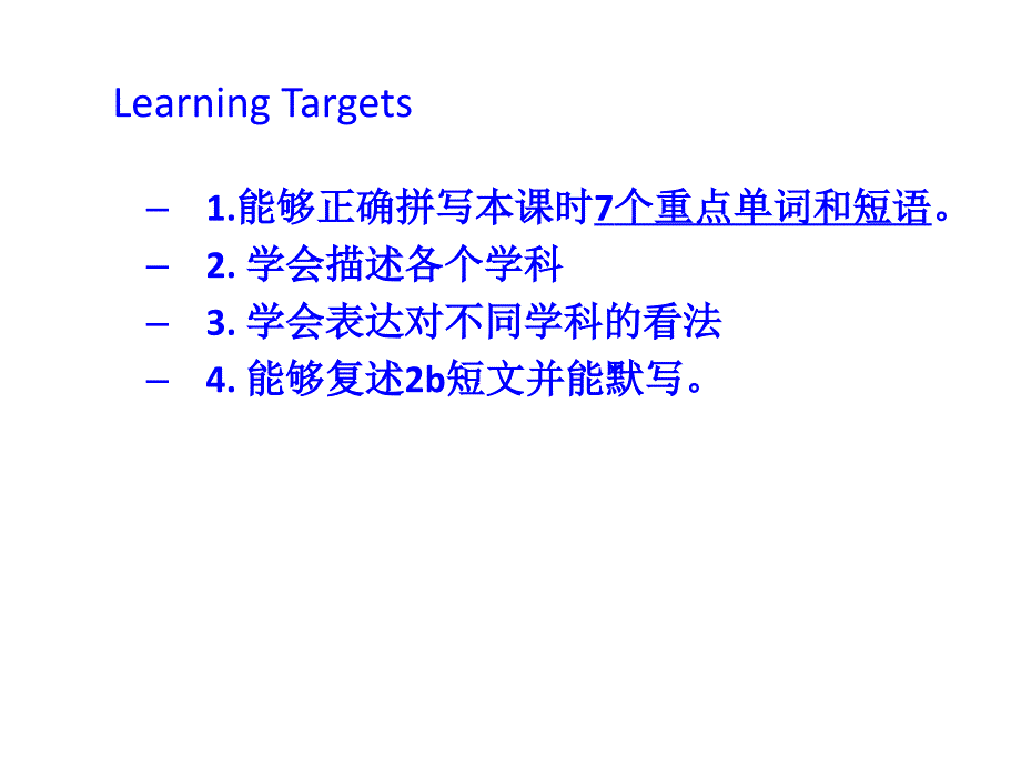 新人教版七年级英语上册unit9SectionB2bSelfCheck.ppt_第2页