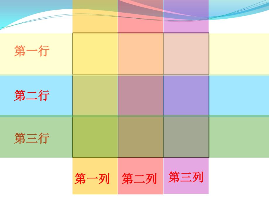 数独4x4课件.ppt_第1页
