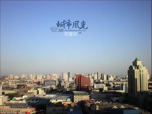 我的家乡石家庄PPT课件.ppt