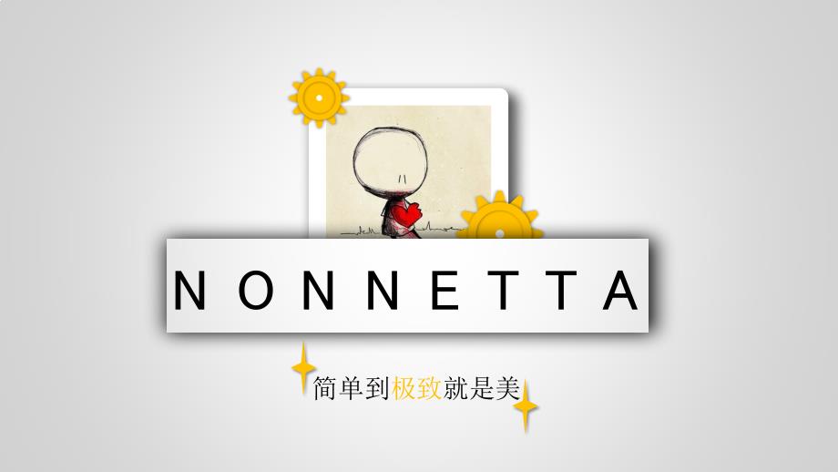 我喜欢的插画师PPT课件.ppt_第1页