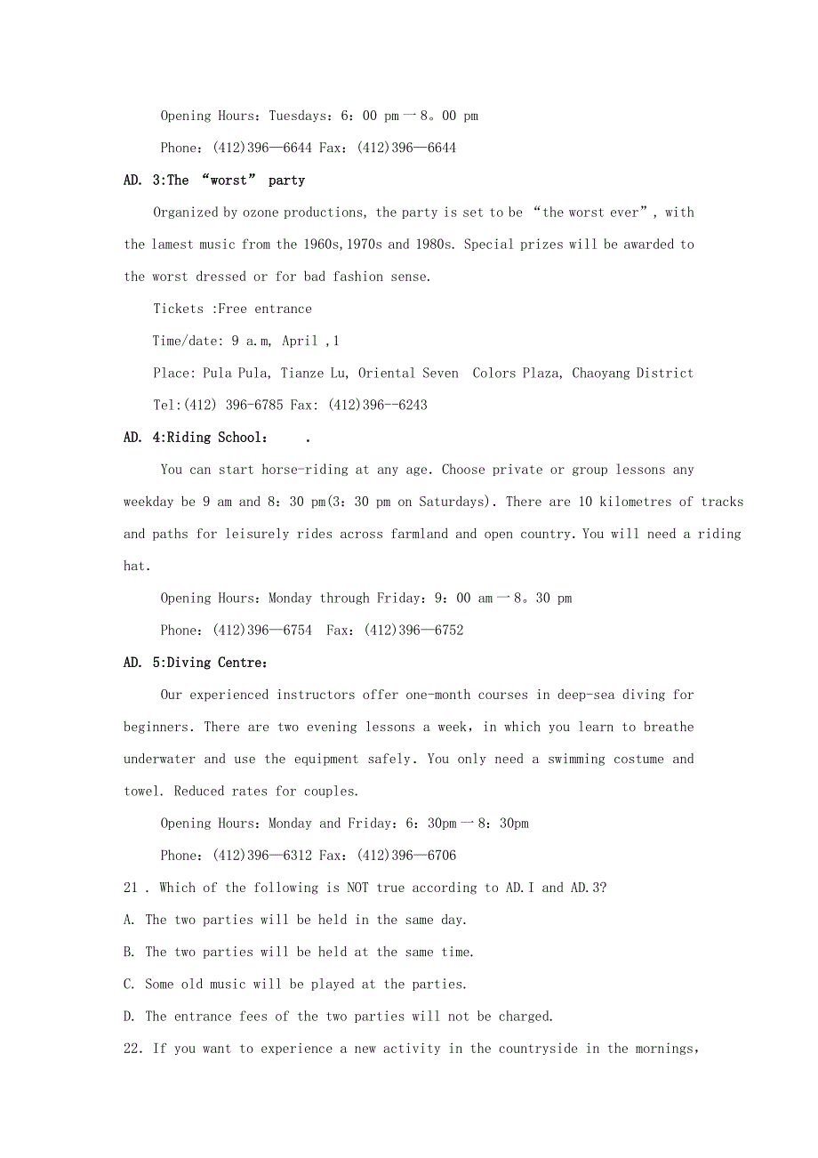 普通高等学校招生全国统一考试高中英语模拟测试试题一.doc_第2页