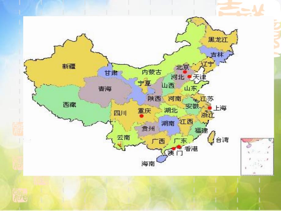 小学音乐1敲起我的小木鼓PPT课件ppt课件.ppt_第3页