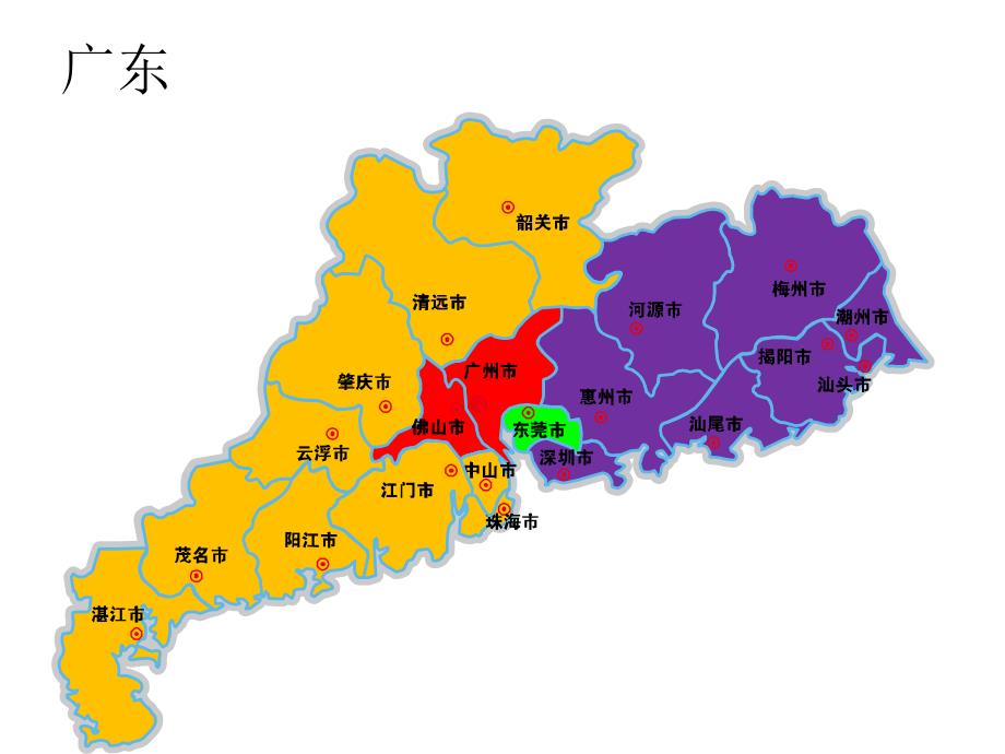 广东省各地级市高清矢量图精品.ppt_第2页