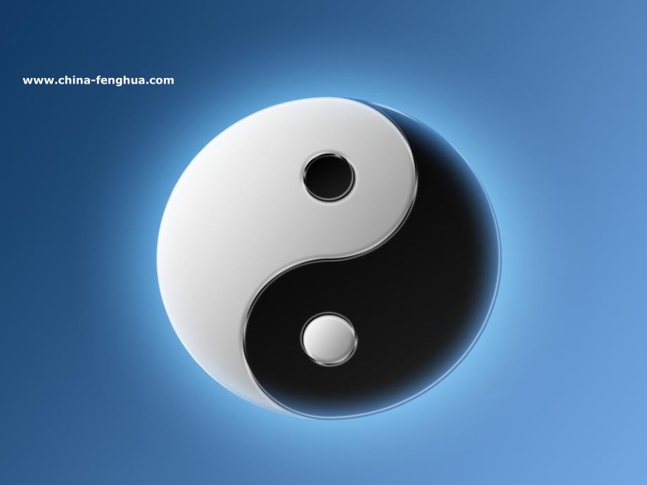 易经精华讲解PPT课件.ppt_第2页
