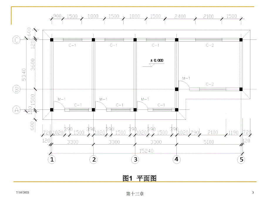 工程量清单计价示例张建平.ppt_第3页
