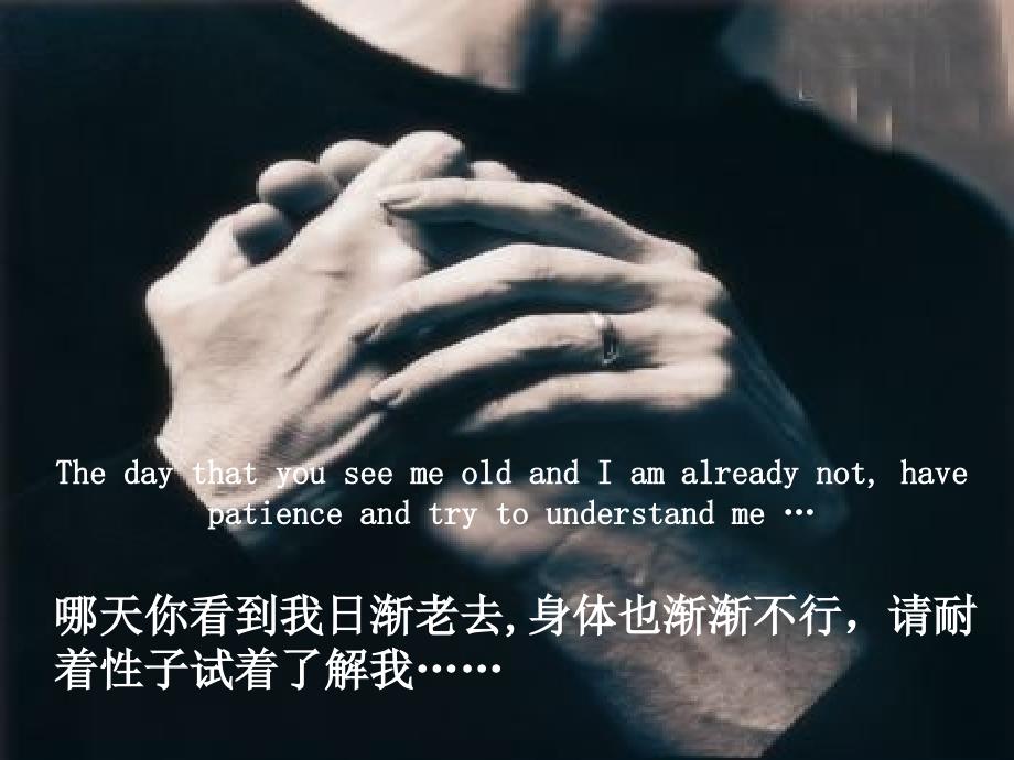父亲给儿子的一封信.ppt_第3页