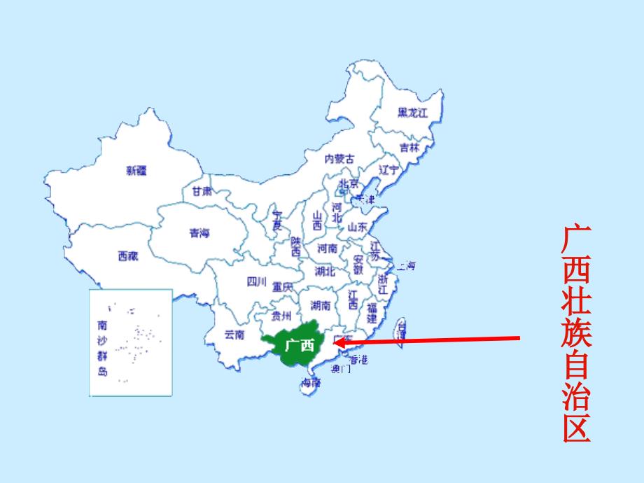 广西地中海贫血防治近况33.ppt_第3页