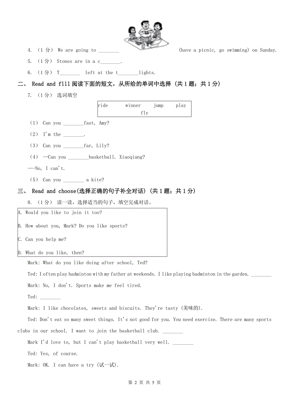 沈阳市小学英语六年级上册期中考试试卷.doc_第2页