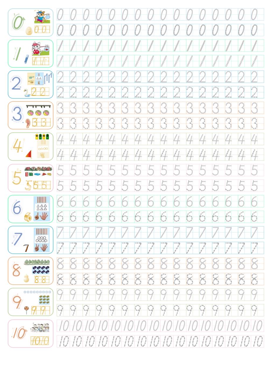数字描红小学幼儿识数手写打印版可以多次重复练习.doc_第3页