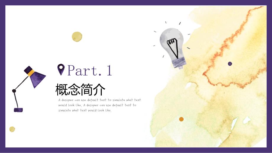 小组工作治疗模式团体工作作业.pptx_第3页