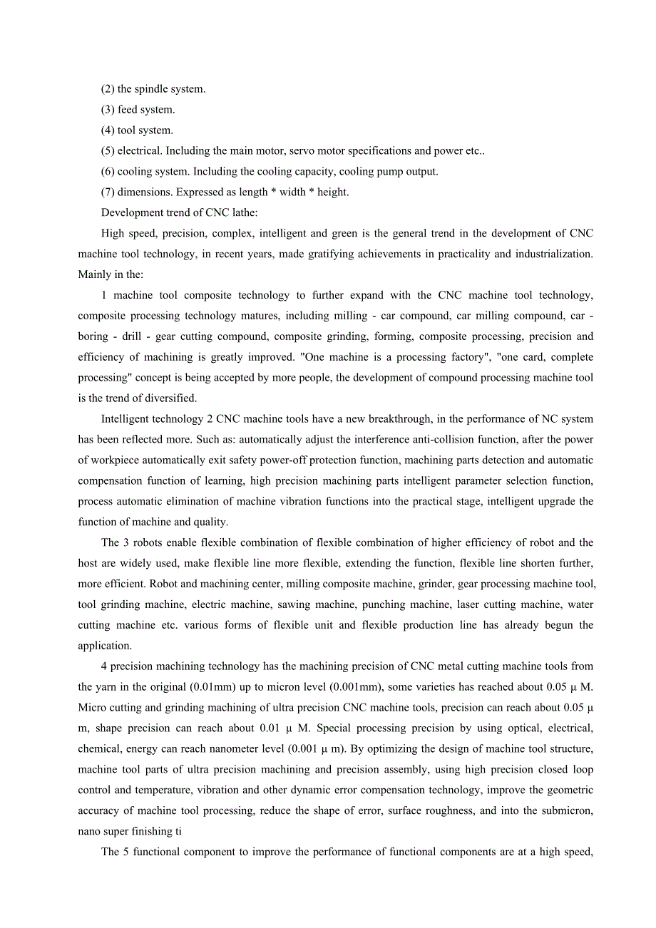 数控专业外文文献翻译外文翻译关于数控车床和换刀系统.doc_第2页