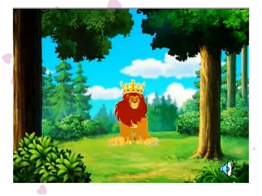 狮王进行曲PPT课件.ppt_第3页