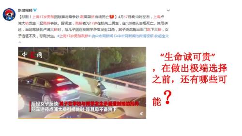 抱紧那个孩子解读苏轼逆商的群文阅读教学.pptx