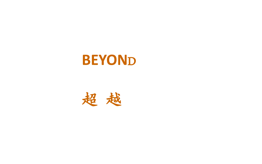 汽车后市场整合营销方案完整优惠版.ppt_第2页