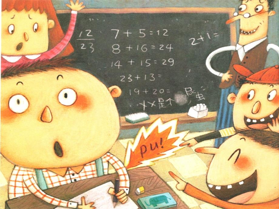 每个人都会噗PPT课件.ppt_第2页