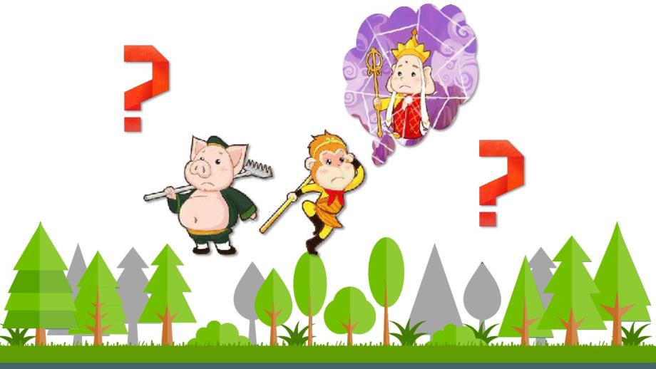 幼儿园ppt课件数学活动悟空分桃.ppt_第2页