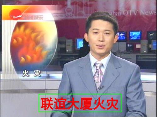 消防管理学PPT课件.ppt