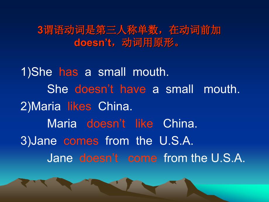 新目标英语七年级上册句型转换课件.ppt_第3页