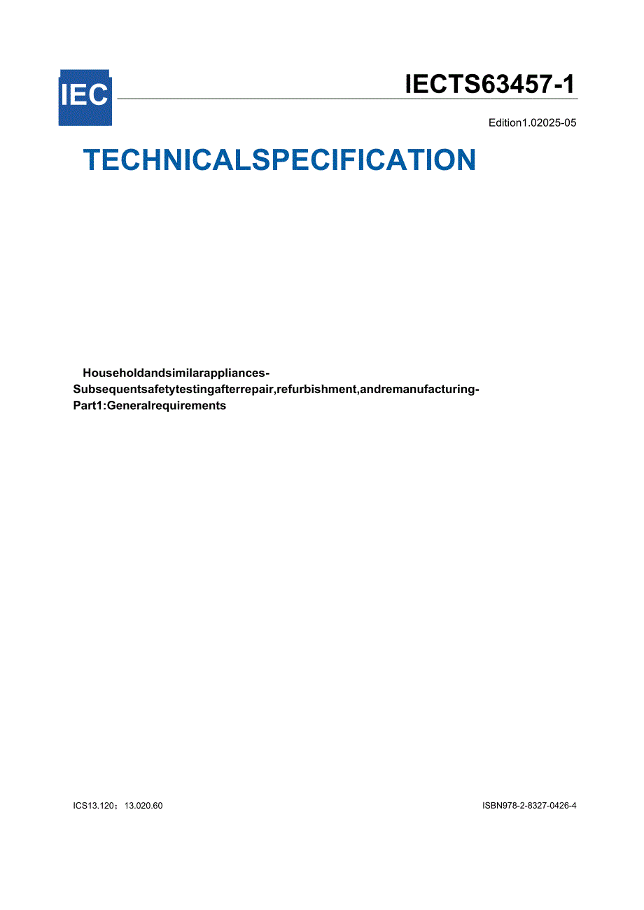 IEC TS 634571 2025.docx_第1页