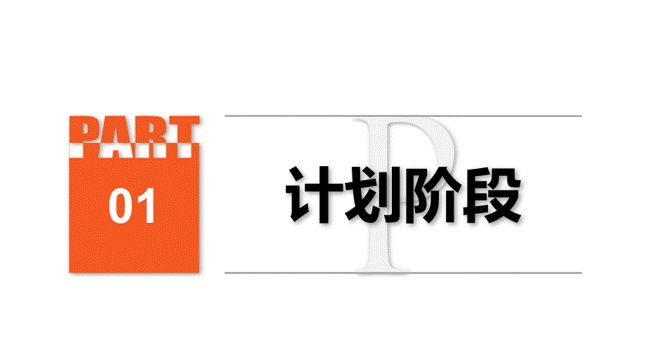 手卫生持续质量改进.ppt_第3页