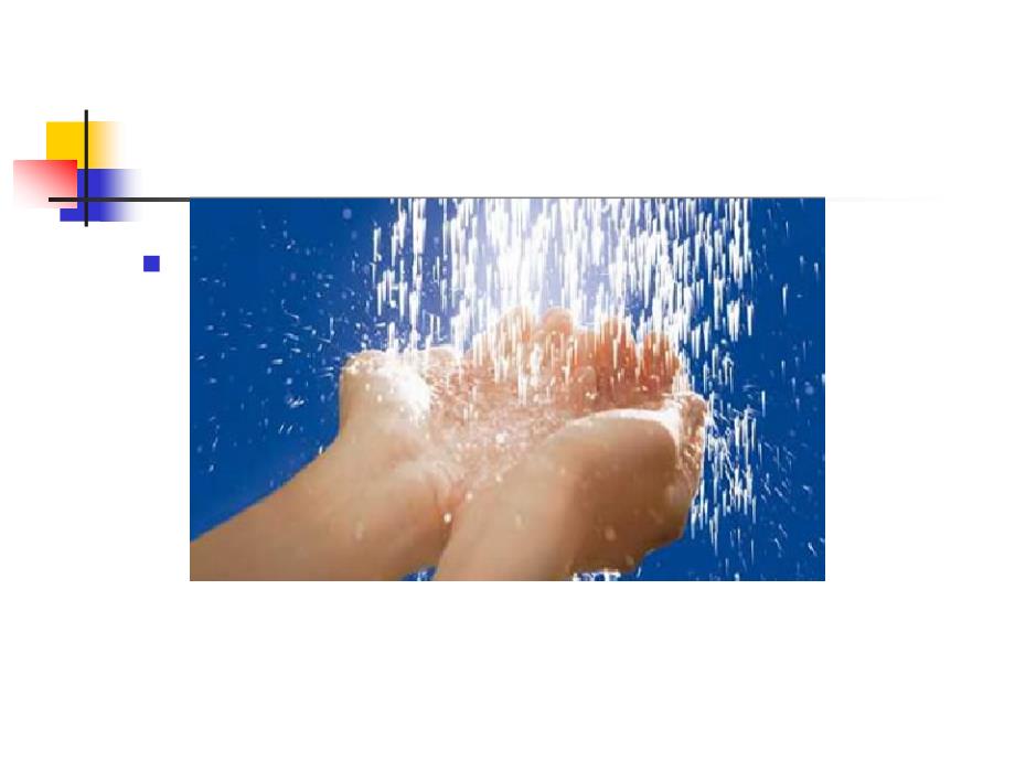 淋浴用花洒课件节水产品认证.ppt_第2页