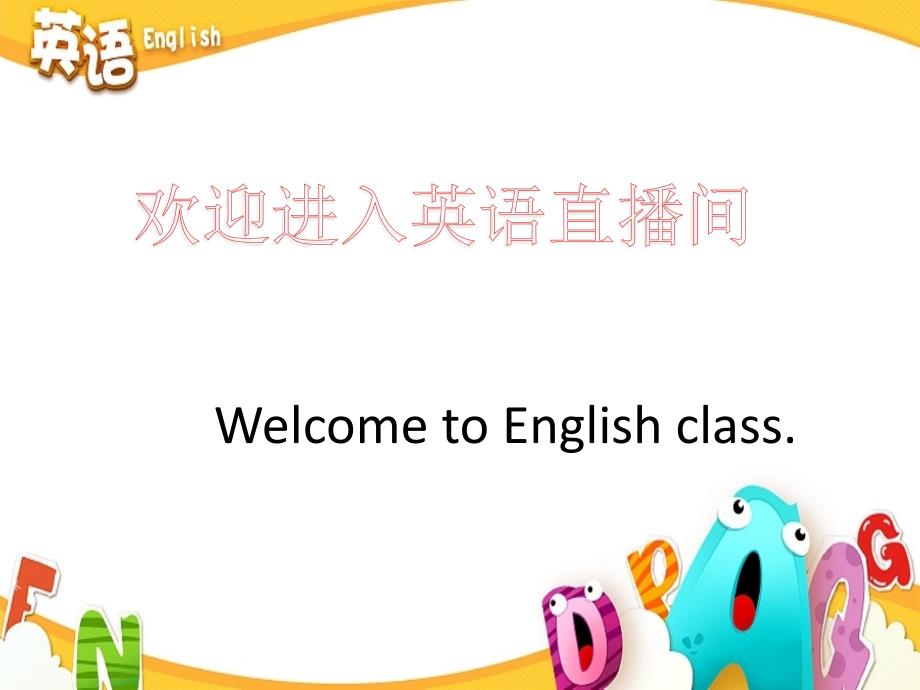 小学英语语法陈述句变一般疑问句.ppt_第1页