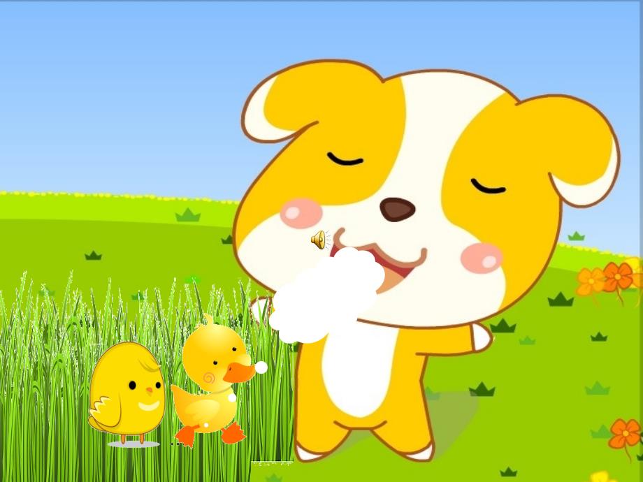 小班健康轻轻打喷嚏课件.ppt_第3页