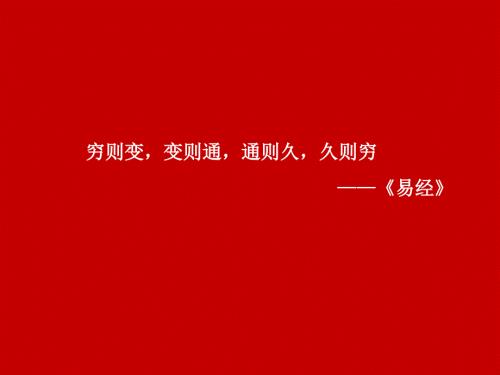 汇率变动因素PPT课件.ppt