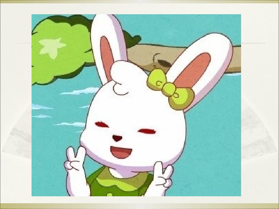 幼儿园中班语言小兔子开铺子PPT课件.ppt_第2页