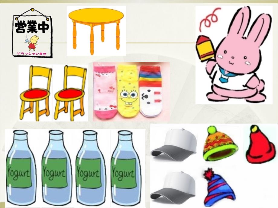 幼儿园中班语言小兔子开铺子PPT课件.ppt_第3页