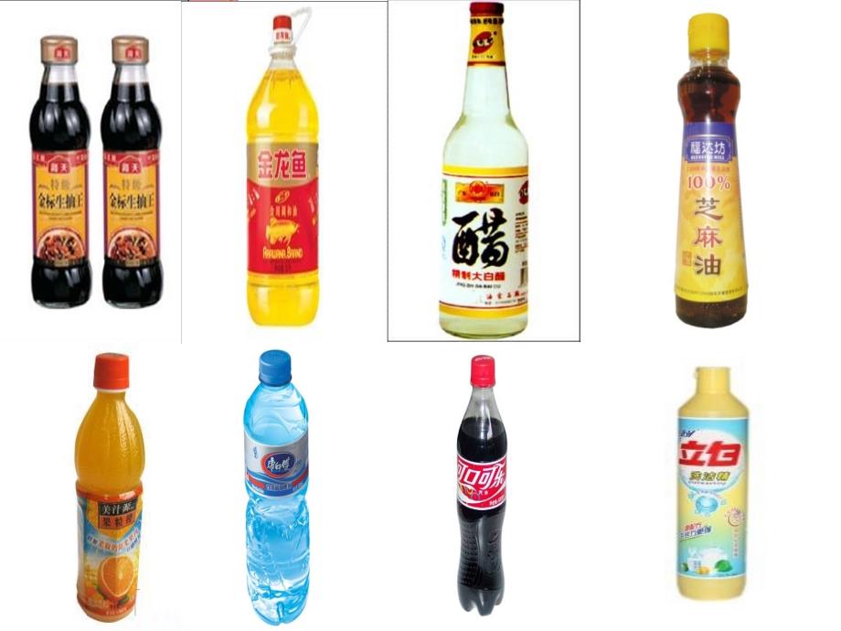 水和食用油的比较PPT.ppt_第3页