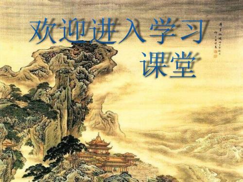 小学二年级下册综合实践活动.我的小手牵大手16张ppt.pptx