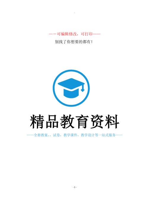 甘肃省中职生对口升学考试大纲合订本.doc