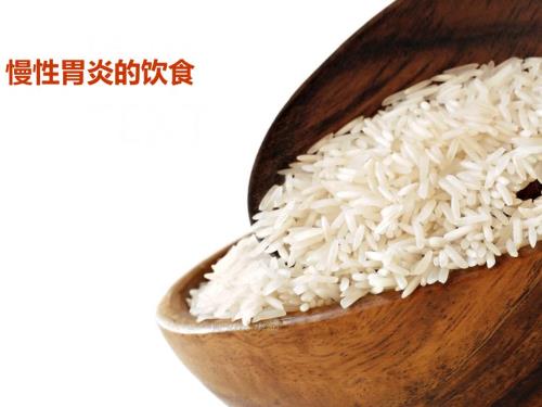 慢性胃炎的饮食PPT课件.ppt