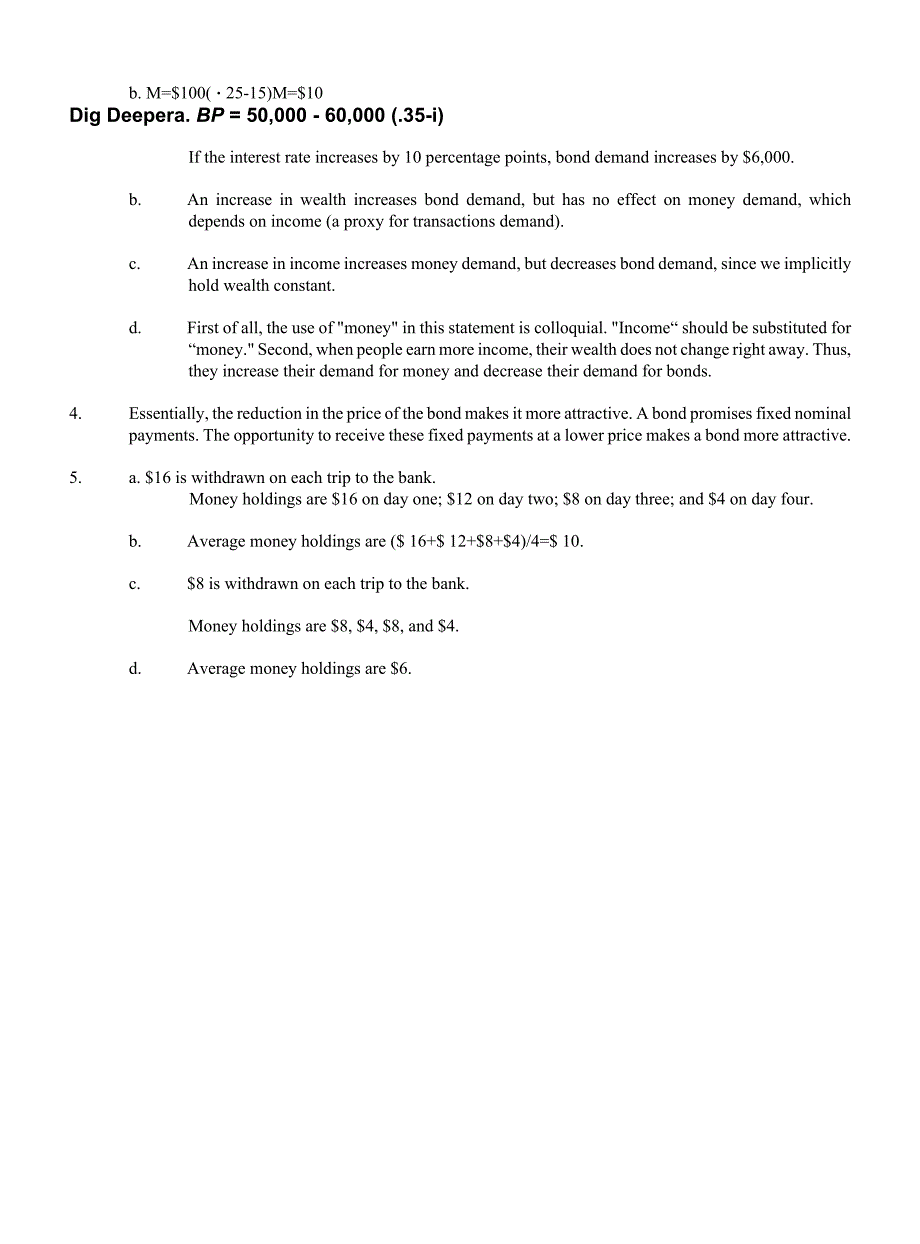 布兰查德中级宏观经济学第七版课后答案全英文.docx_第2页