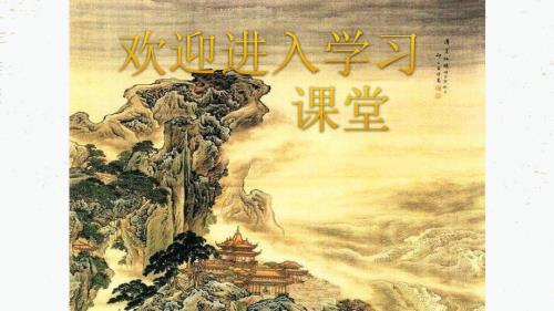 小学四年级综合实践活动.学习种蔬菜27张ppt.pptx