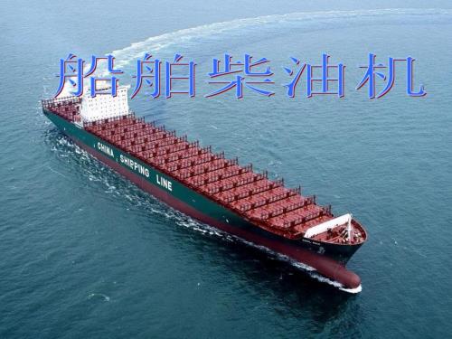 柴油机工作原理PPT课件.ppt
