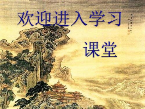 小学二年级综合实践活动.养成学习好习惯11张ppt.pptx