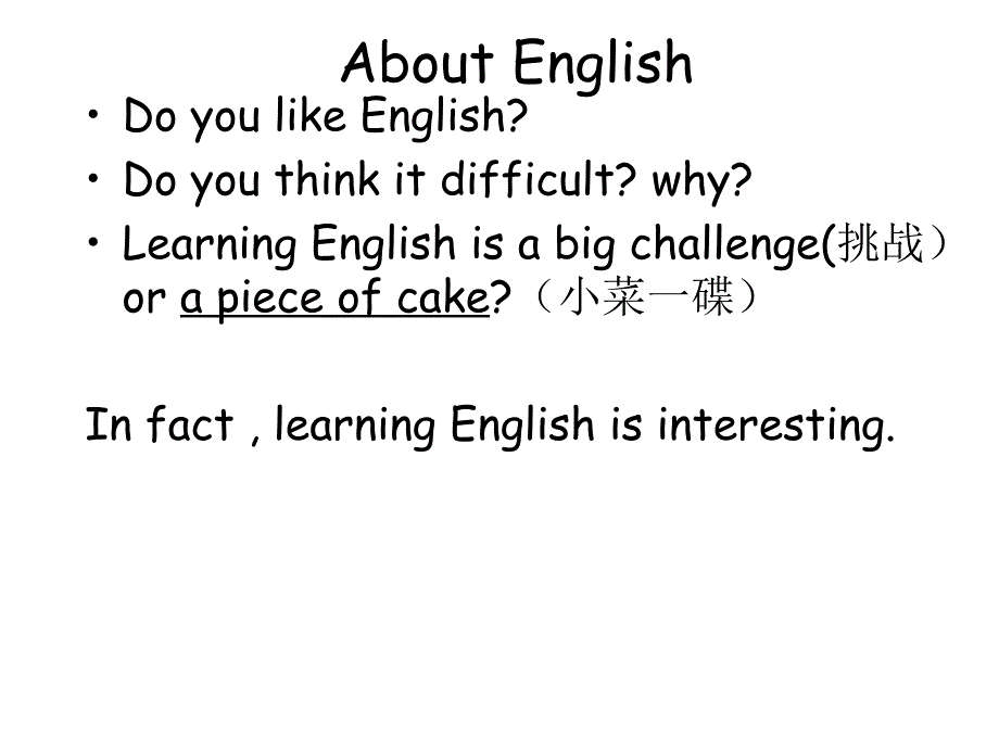 小学英语开学第一课整理.ppt_第3页