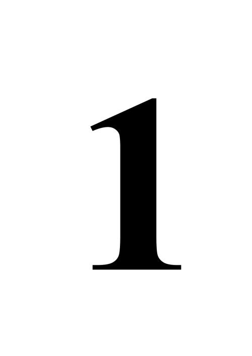 幼儿学数字数字1到10大图一到十的数字图.doc