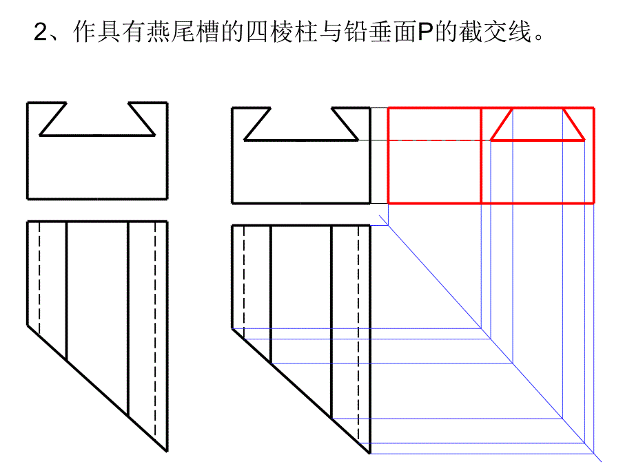 武汉理工大学土木工程制图补充习题及答案.ppt_第3页